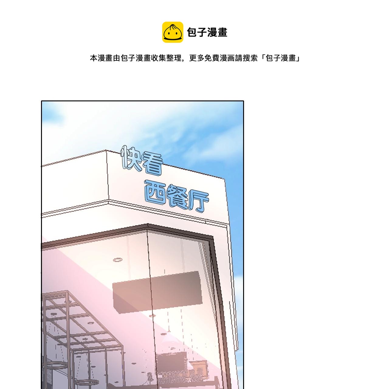 第88话 让老公检查一下55
