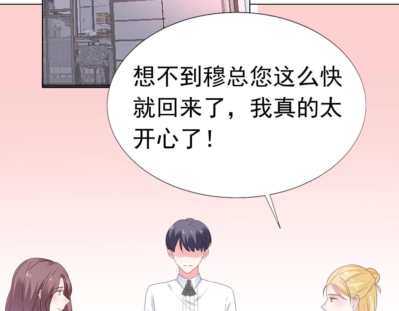 第88话 让老公检查一下56