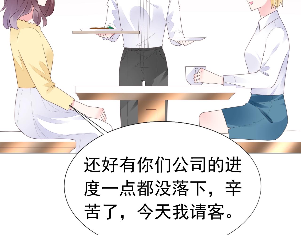 第88话 让老公检查一下57