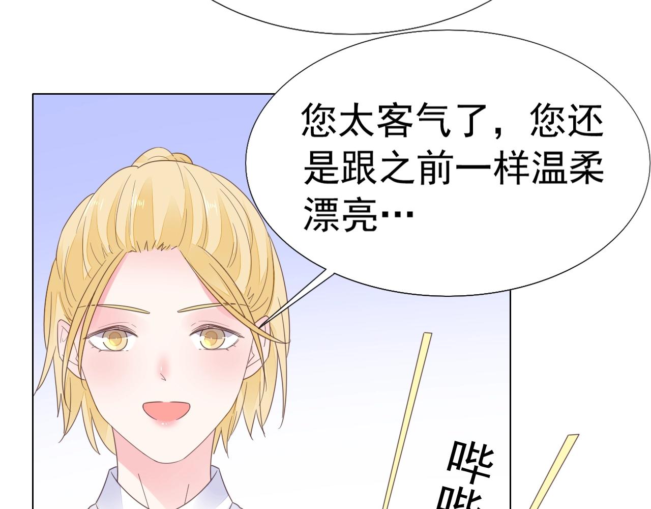 第88话 让老公检查一下58