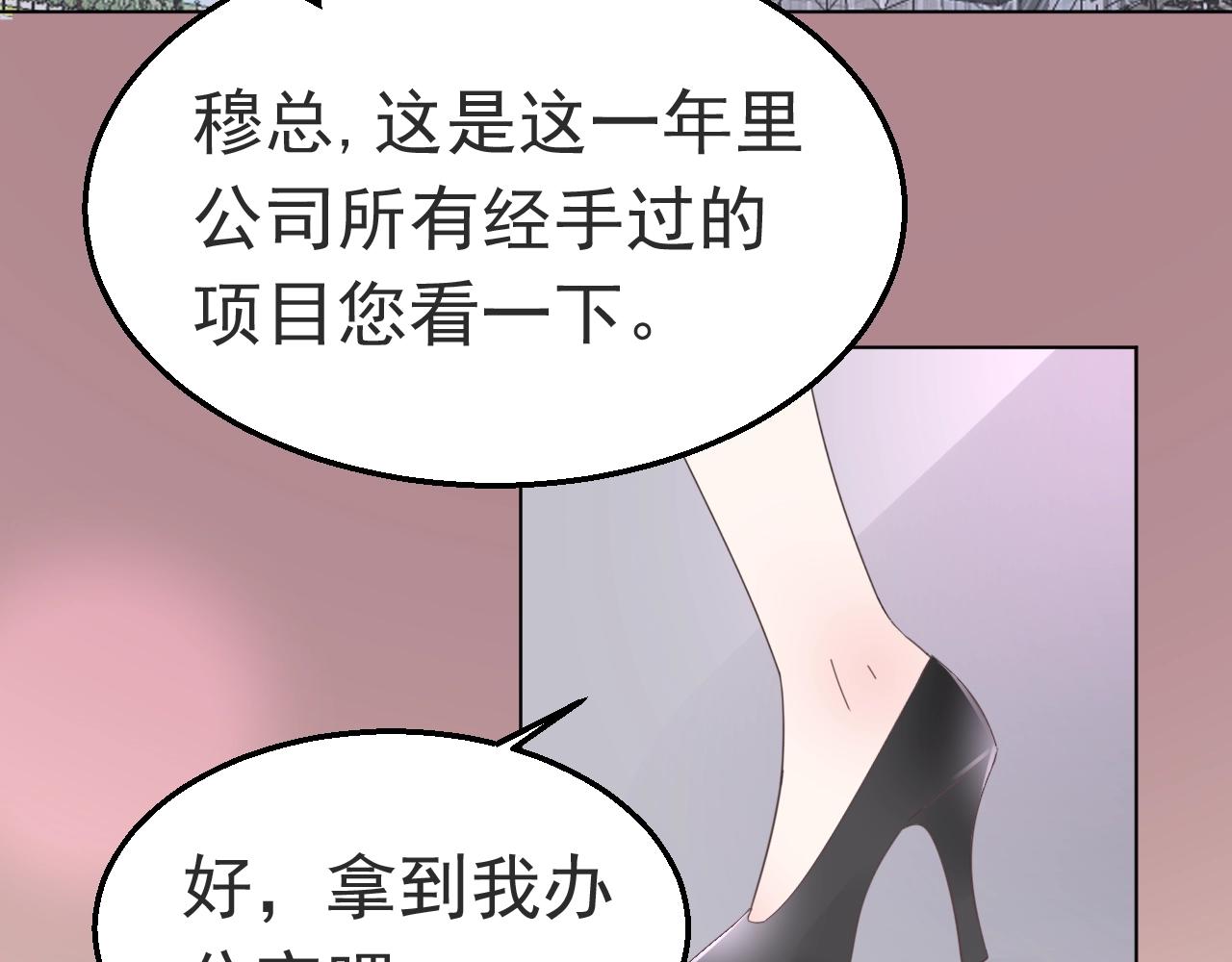第88话 让老公检查一下6
