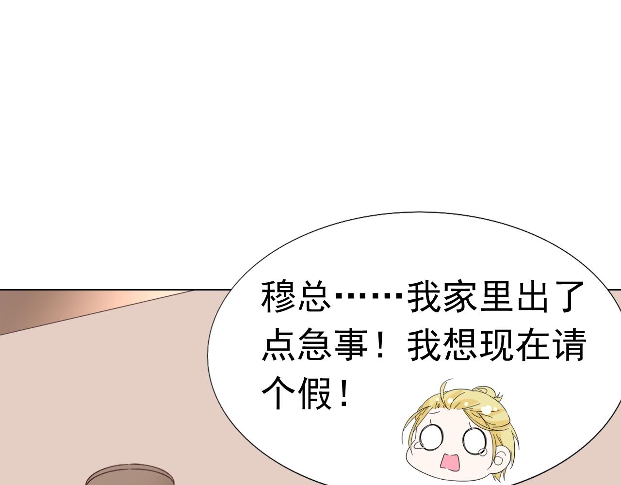 第88话 让老公检查一下60