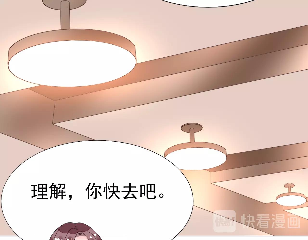 第88话 让老公检查一下61
