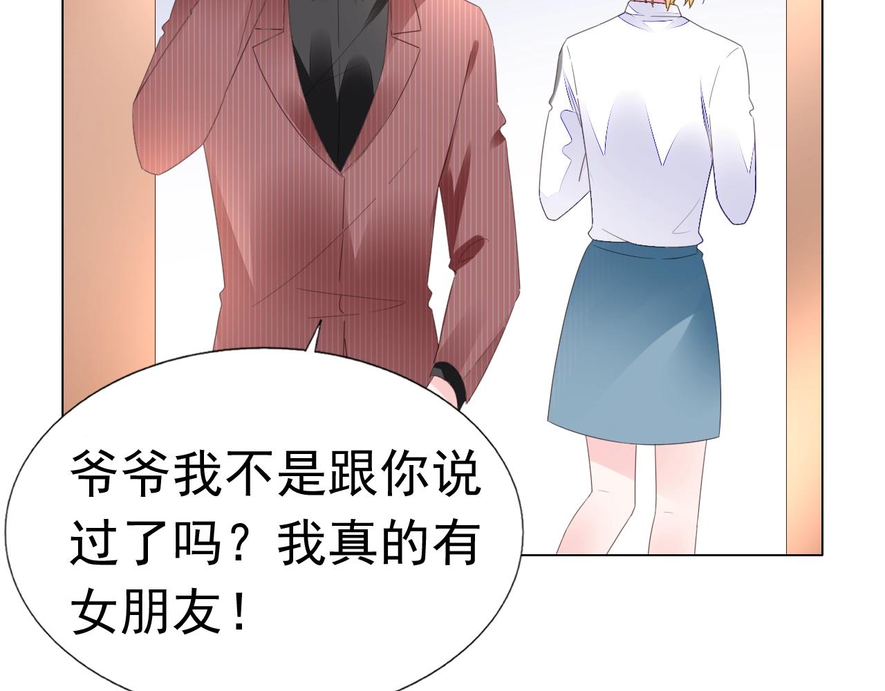 第88话 让老公检查一下63