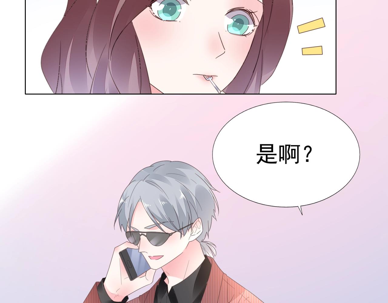 第88话 让老公检查一下66