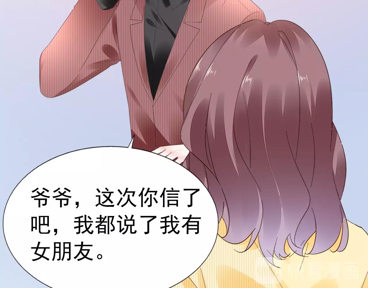 第88话 让老公检查一下67