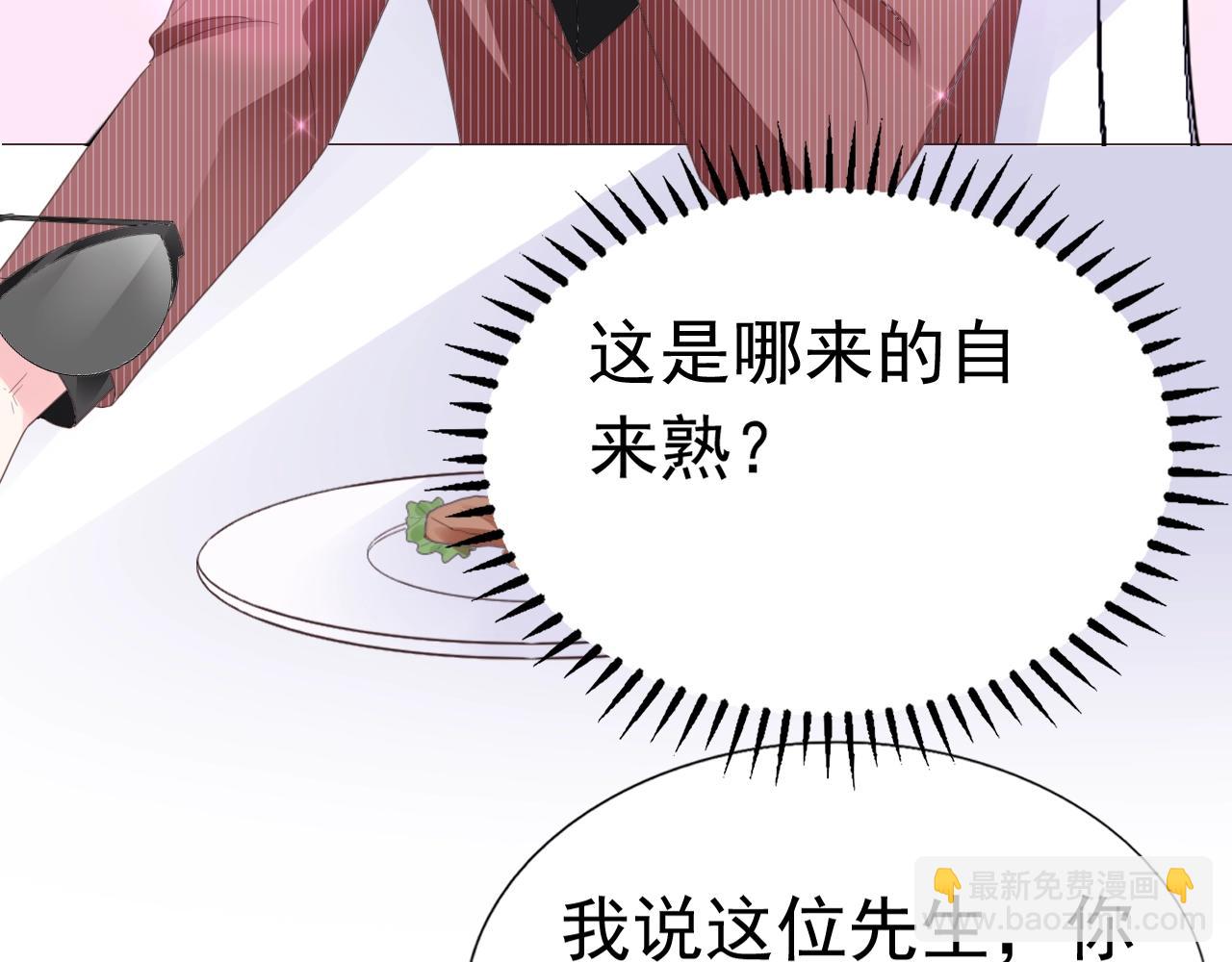 第88话 让老公检查一下70