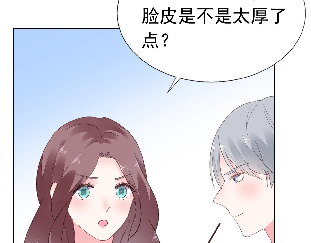 第88话 让老公检查一下71