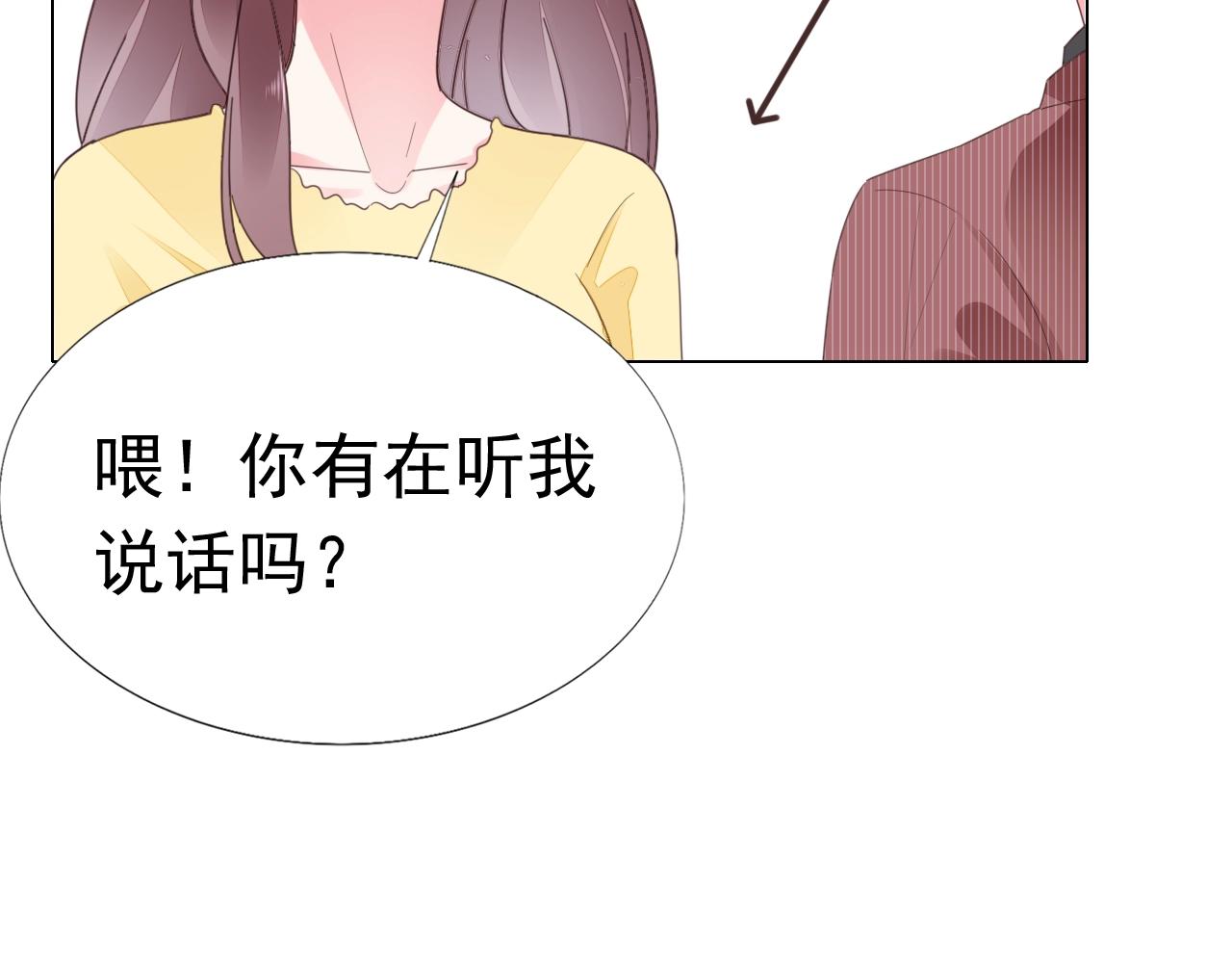 第88话 让老公检查一下72