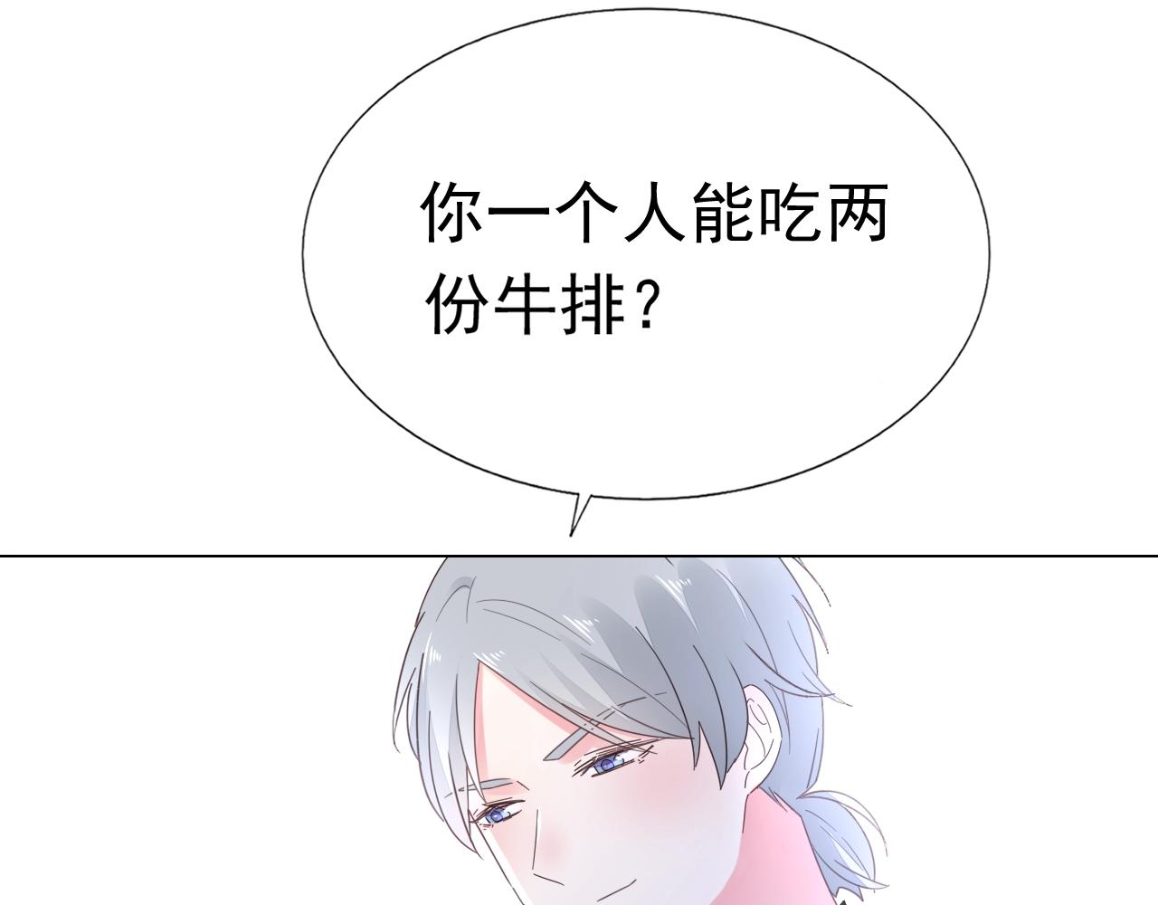 第88话 让老公检查一下73