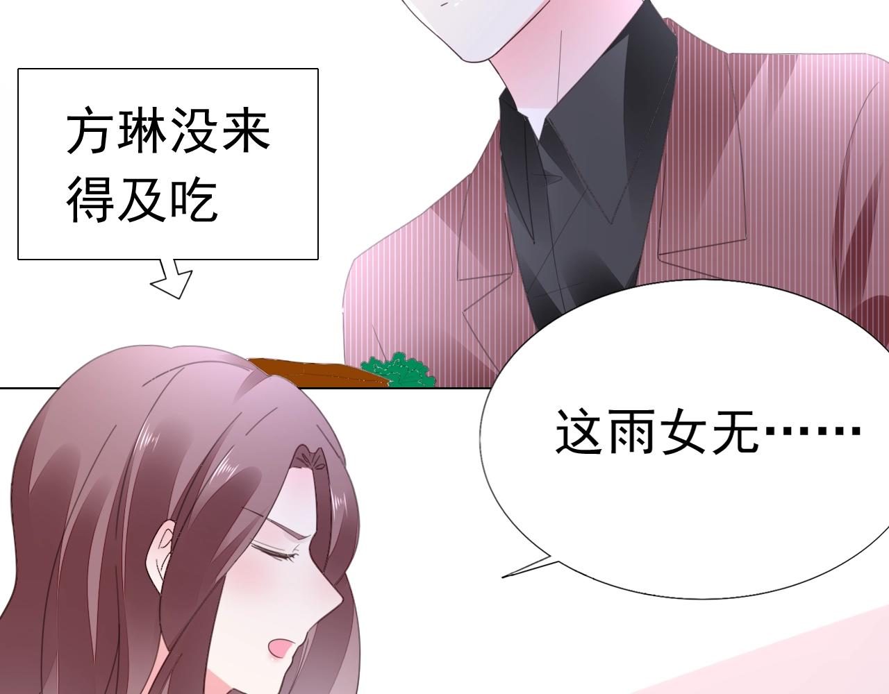 第88话 让老公检查一下74