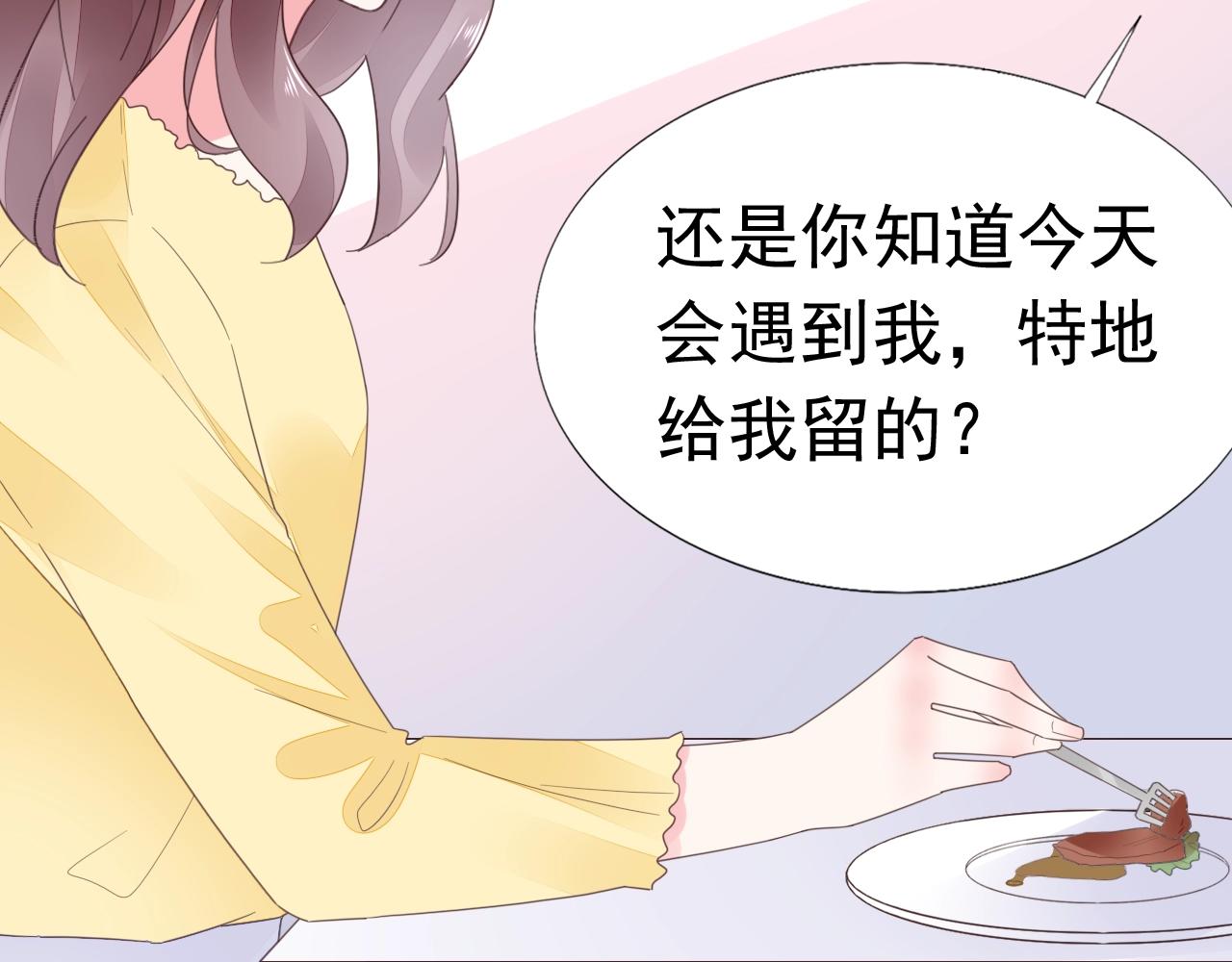 第88话 让老公检查一下75
