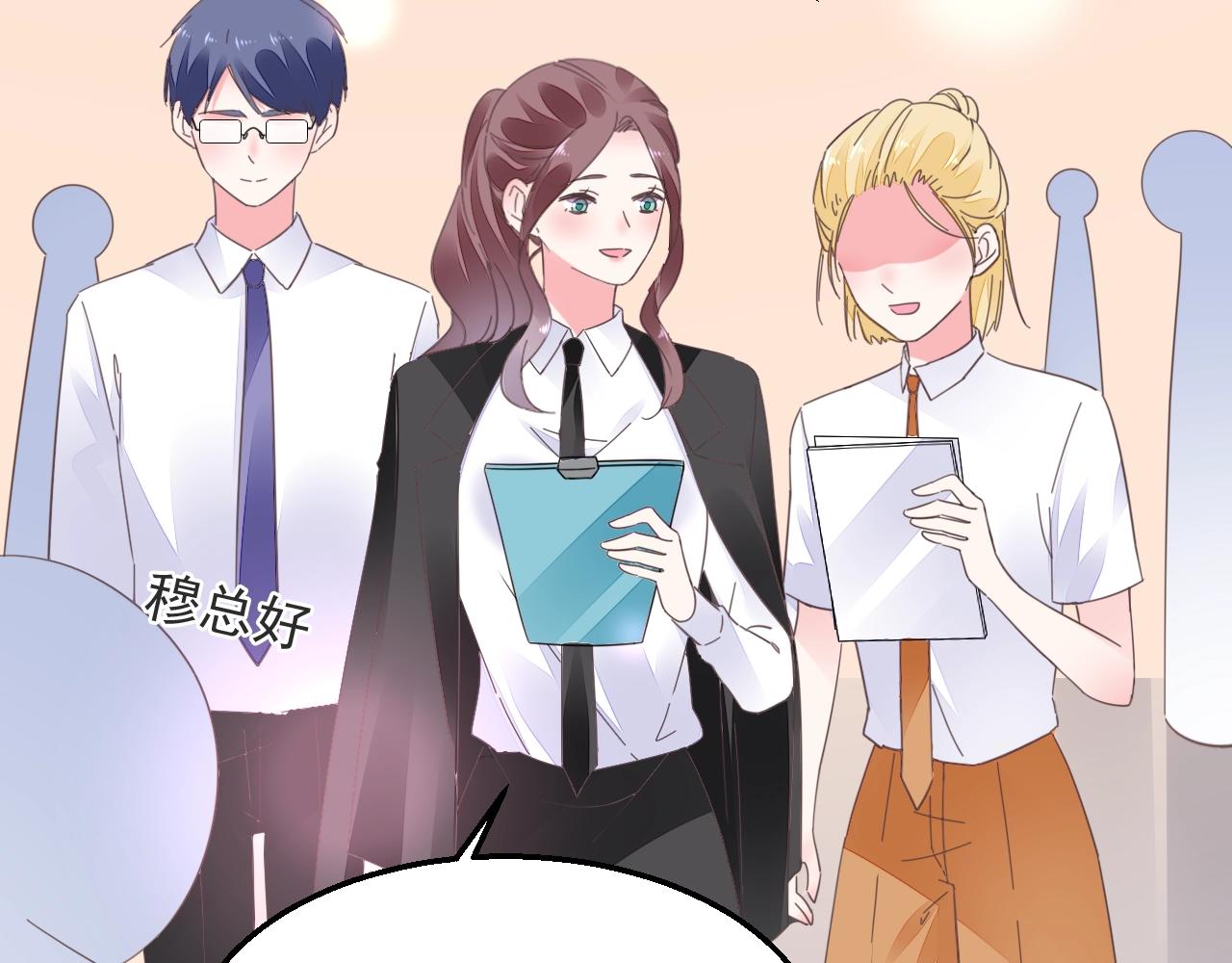 第88话 让老公检查一下8