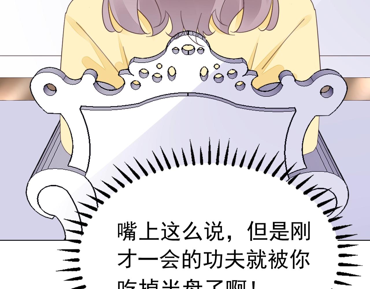 第88话 让老公检查一下80