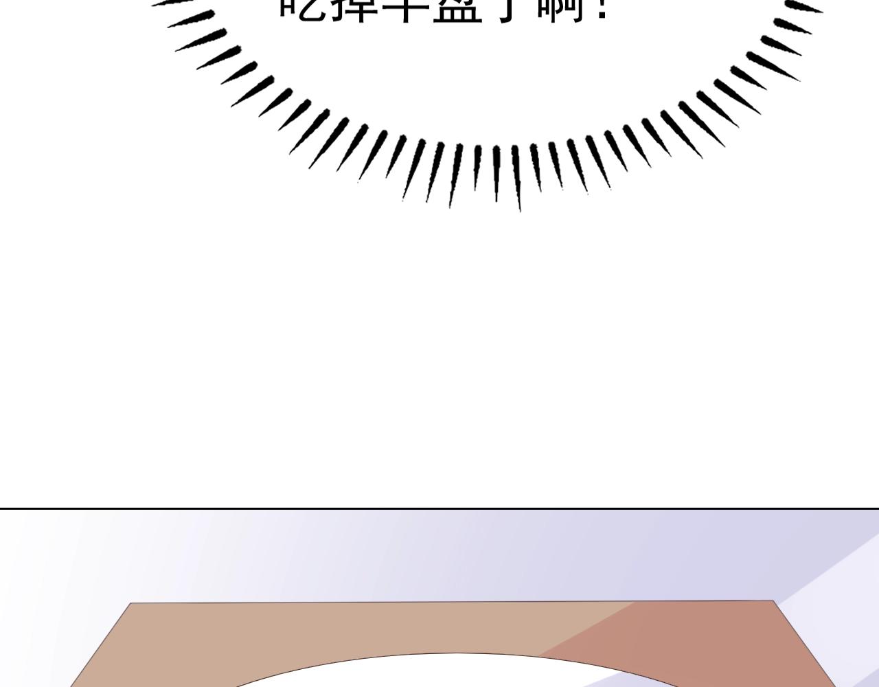 第88话 让老公检查一下81