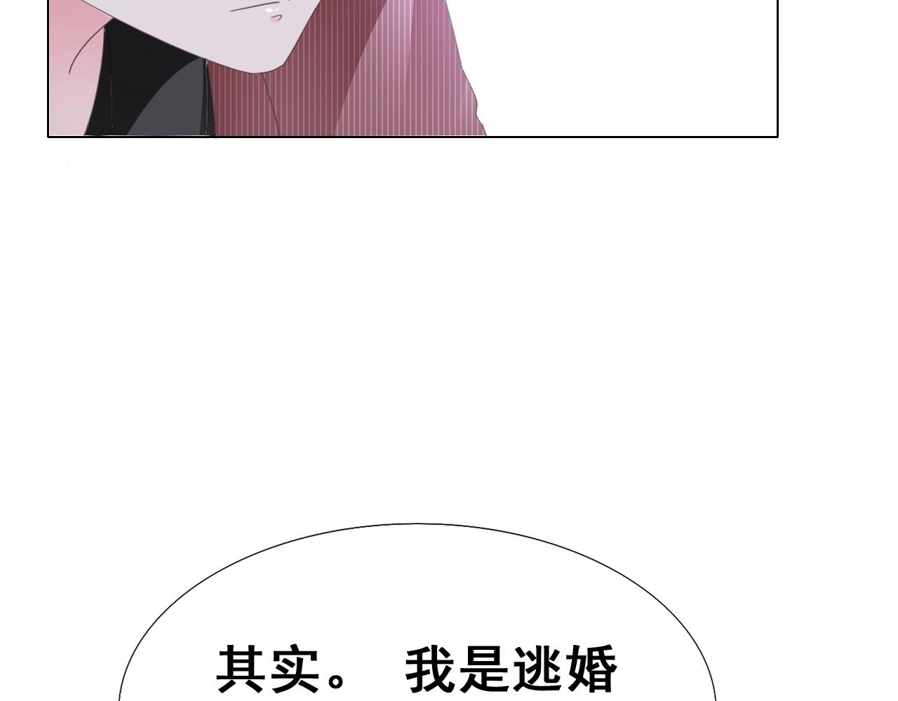 第88话 让老公检查一下86
