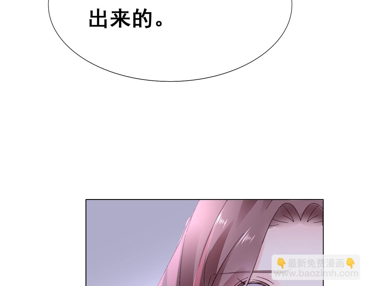 第88话 让老公检查一下87