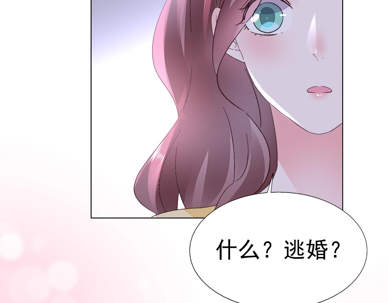 第88话 让老公检查一下88