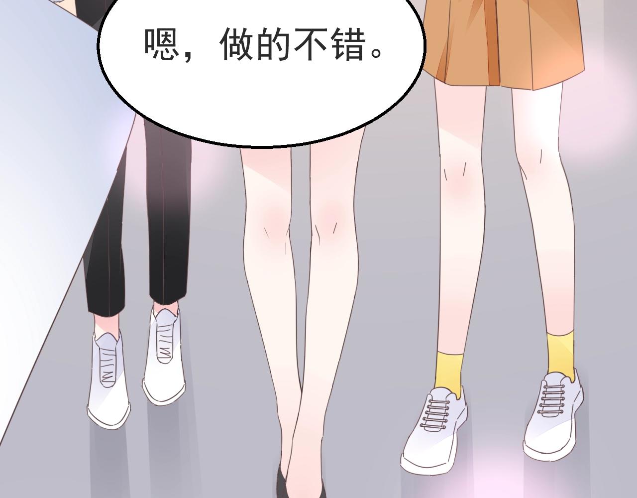 第88话 让老公检查一下9