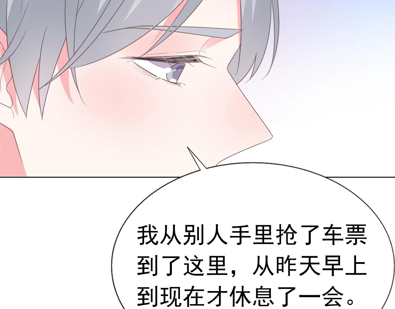 第88话 让老公检查一下92