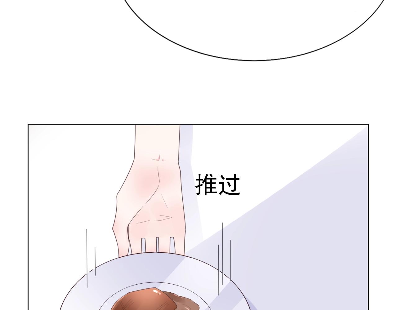 第88话 让老公检查一下93
