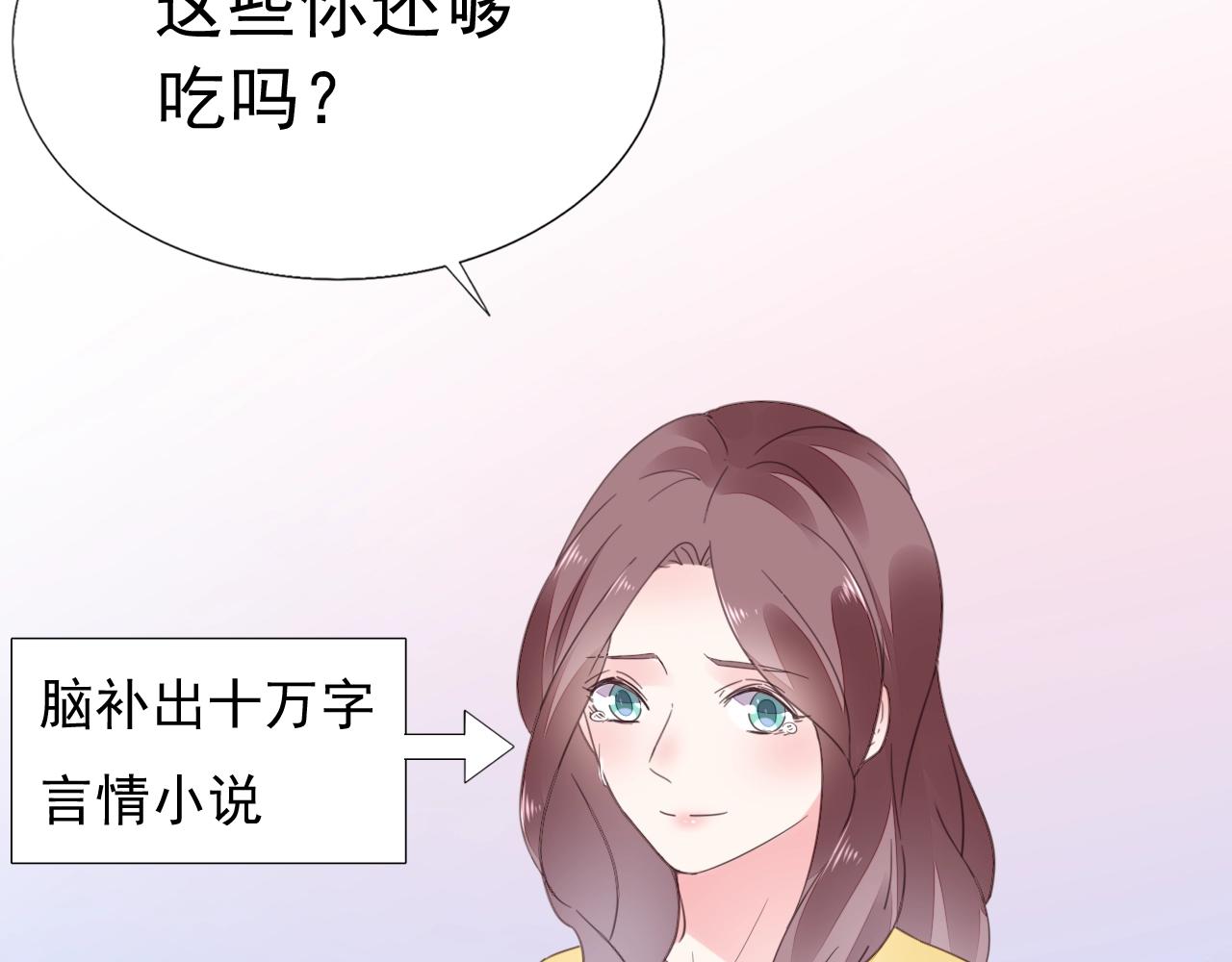 第88话 让老公检查一下95