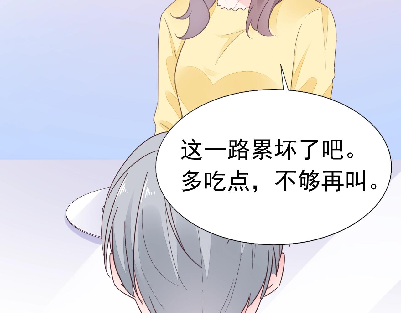 第88话 让老公检查一下96