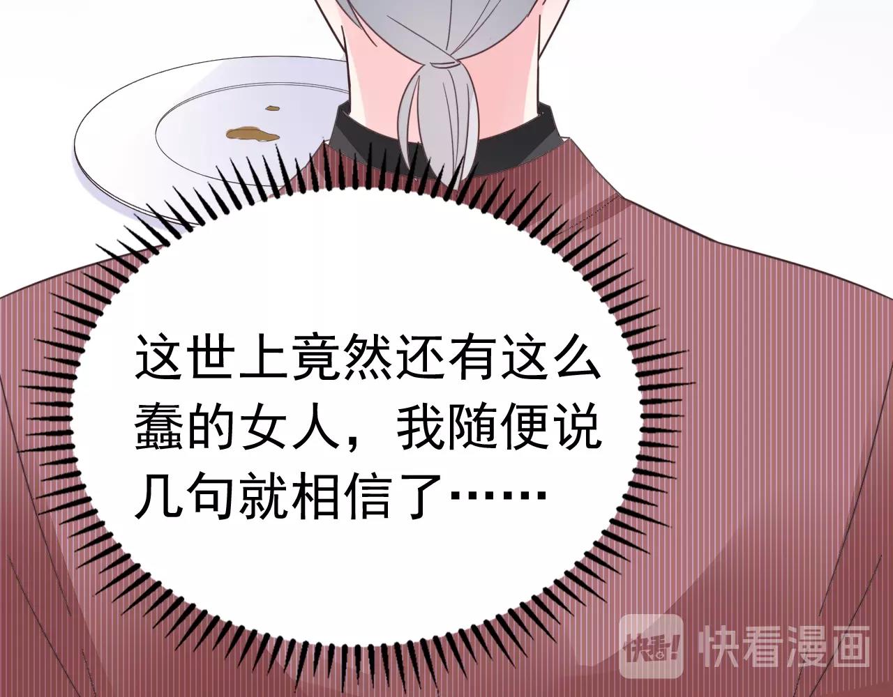 第88话 让老公检查一下97