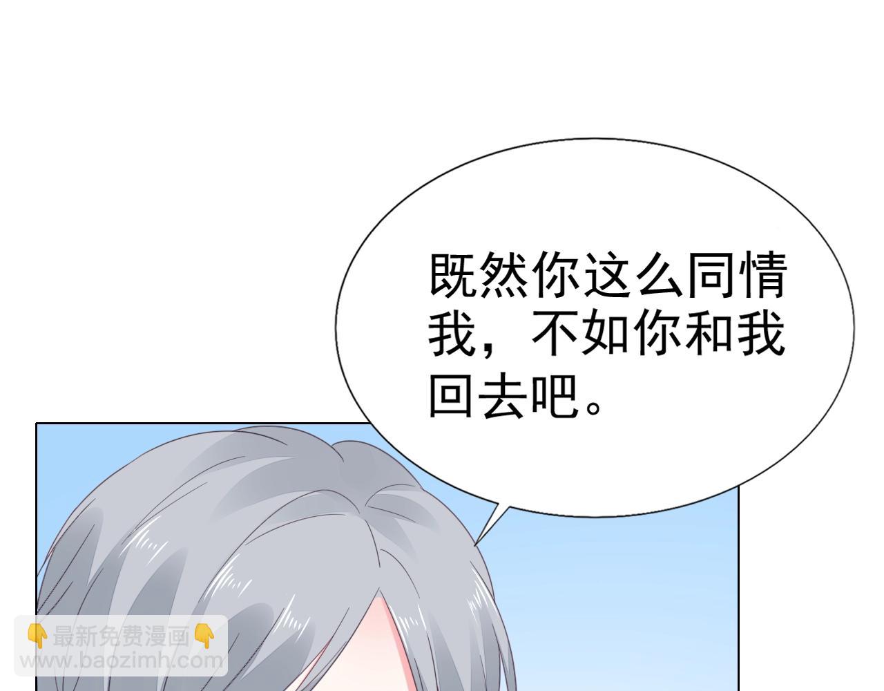 第88话 让老公检查一下98