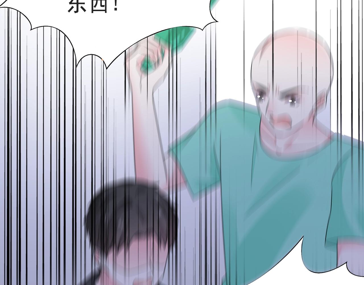 第97话 我的丫头10