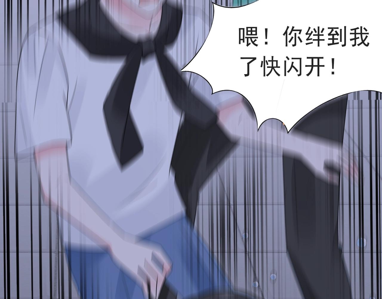 第97话 我的丫头11