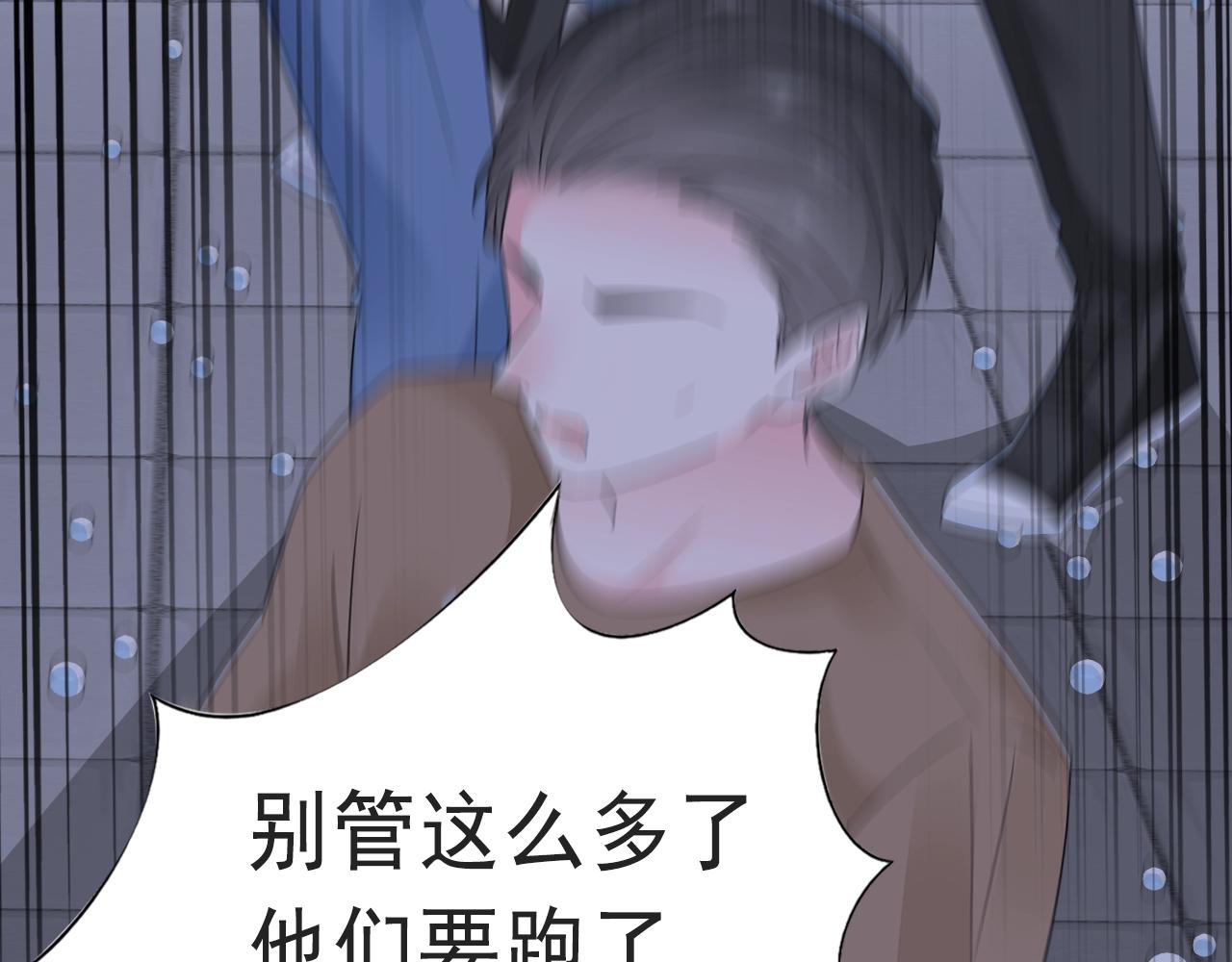 第97话 我的丫头12