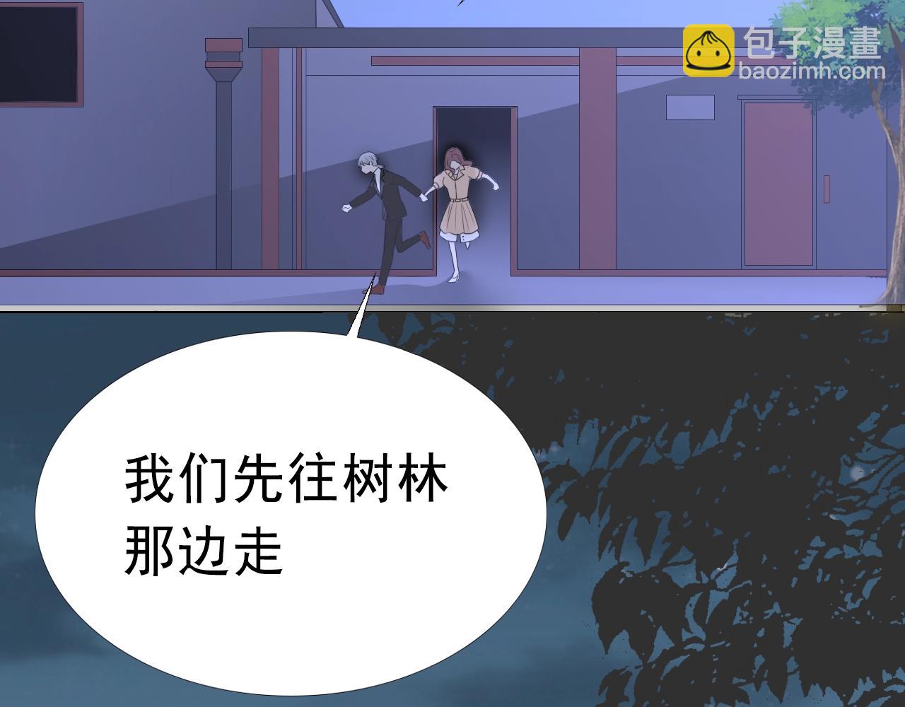 第97话 我的丫头14