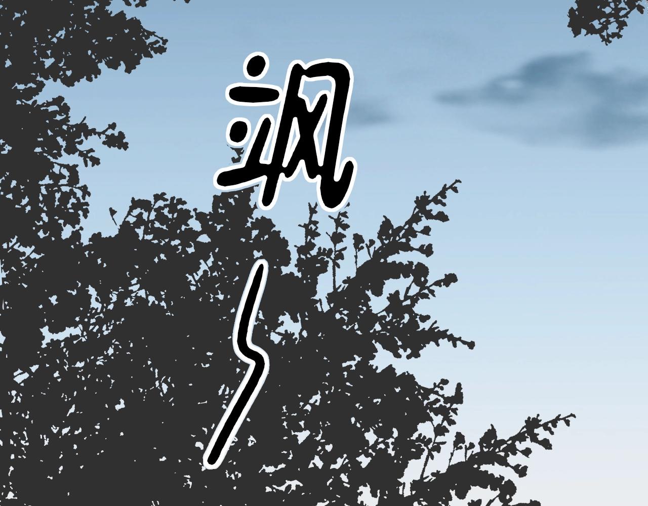 第97话 我的丫头16