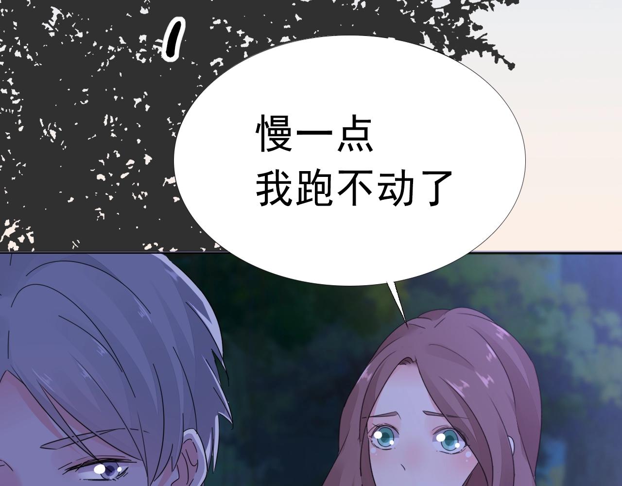 第97话 我的丫头17