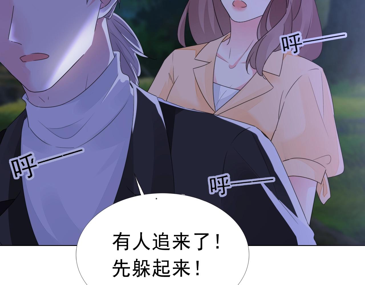 第97话 我的丫头18