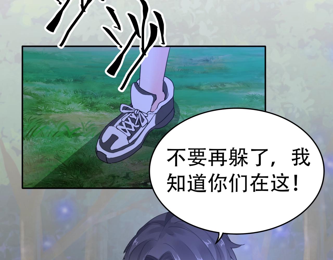 第97话 我的丫头21