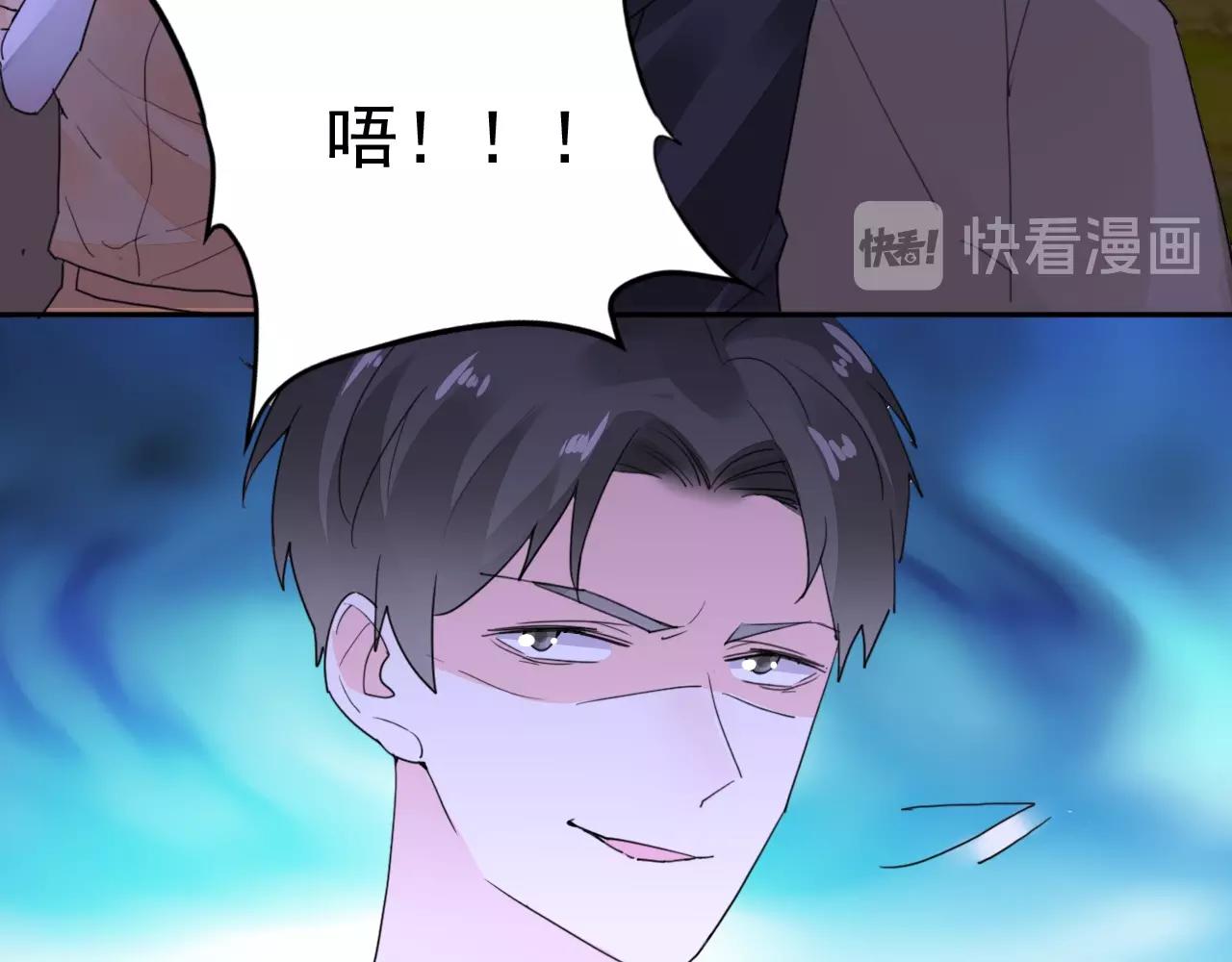 第97话 我的丫头28