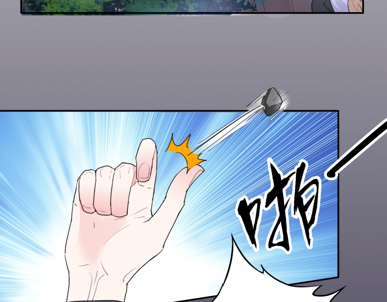 第97话 我的丫头31