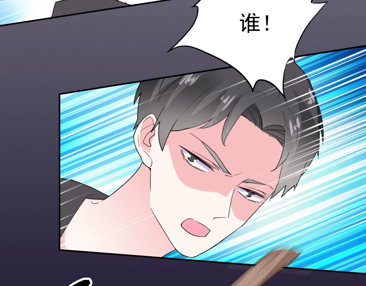 第97话 我的丫头32