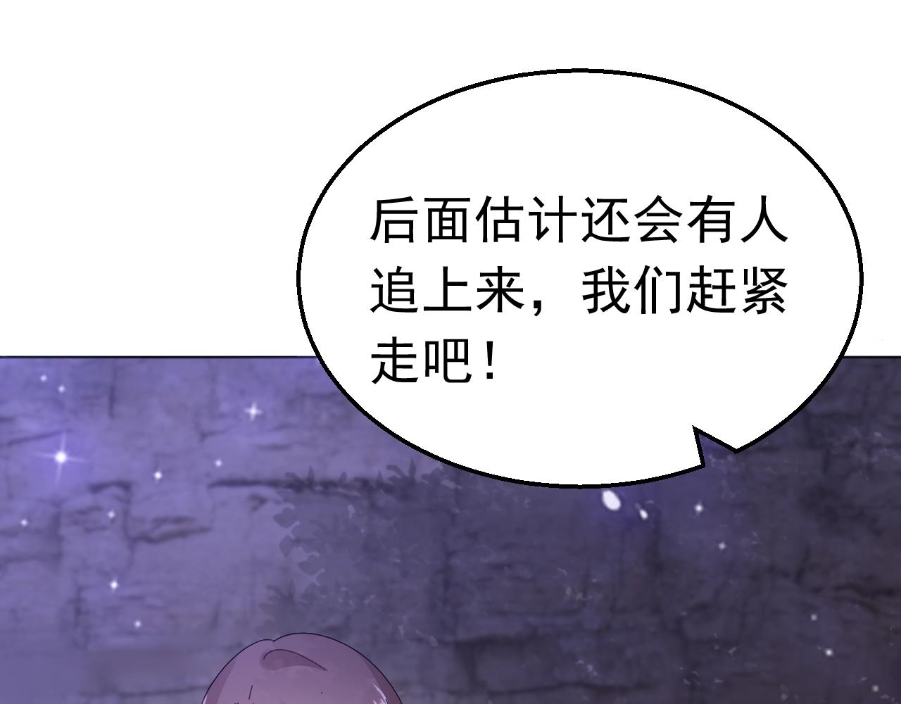第97话 我的丫头35