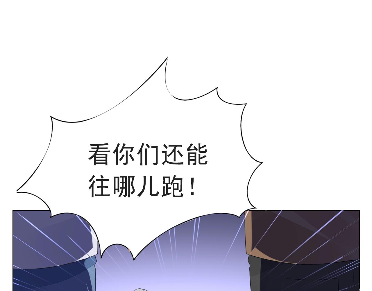 第97话 我的丫头4