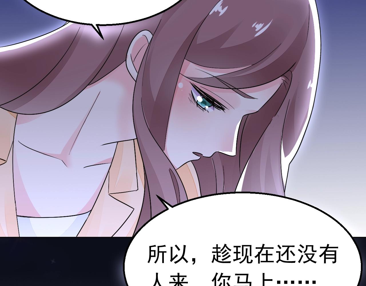 第97话 我的丫头41