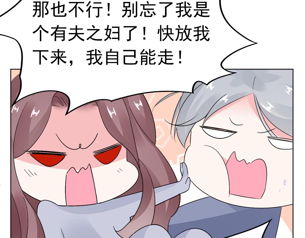 第97话 我的丫头46