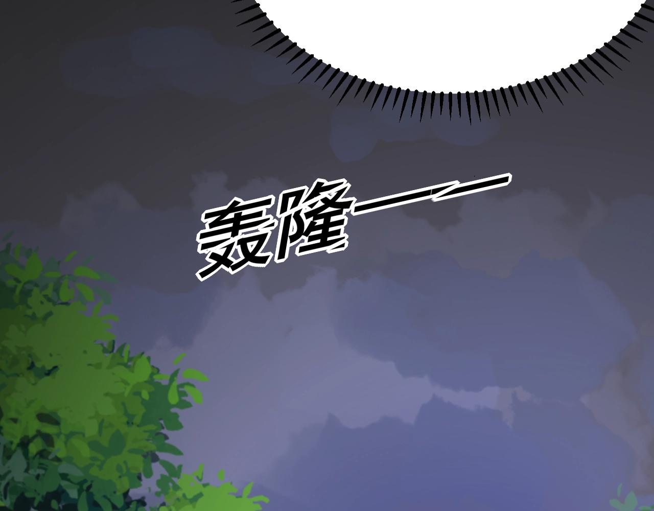 第97话 我的丫头58