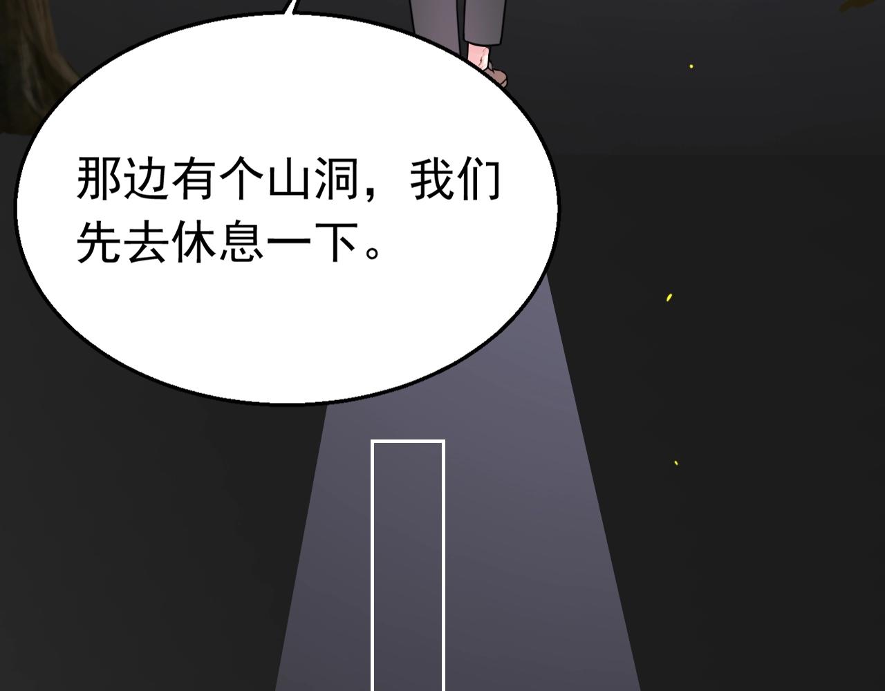 第97话 我的丫头61