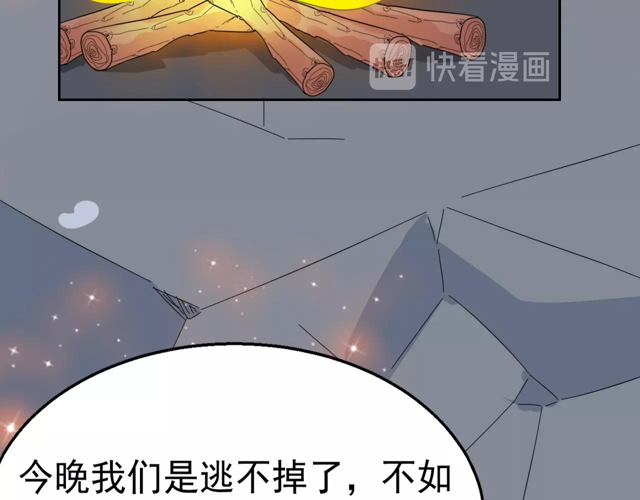 第97话 我的丫头65