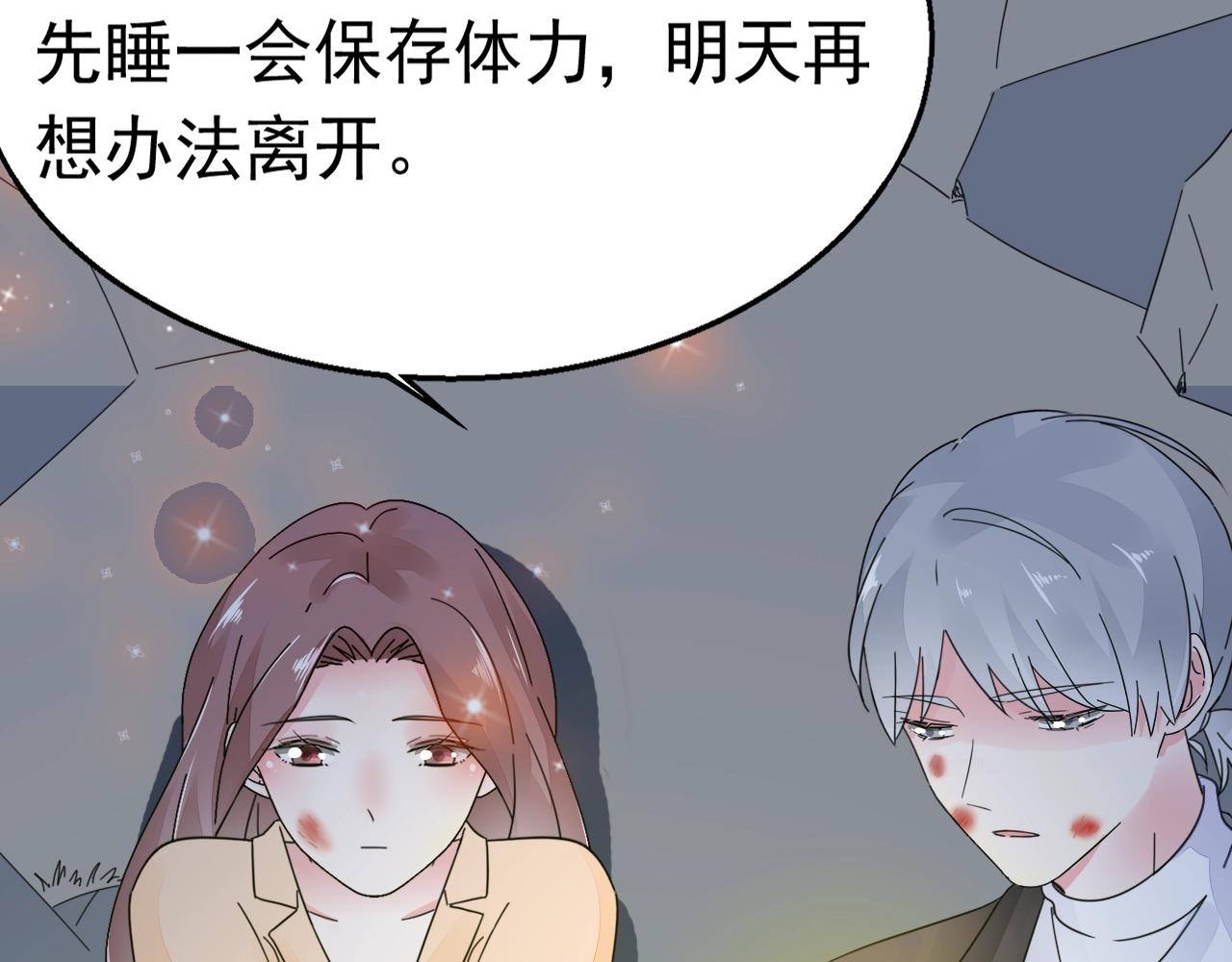 第97话 我的丫头66
