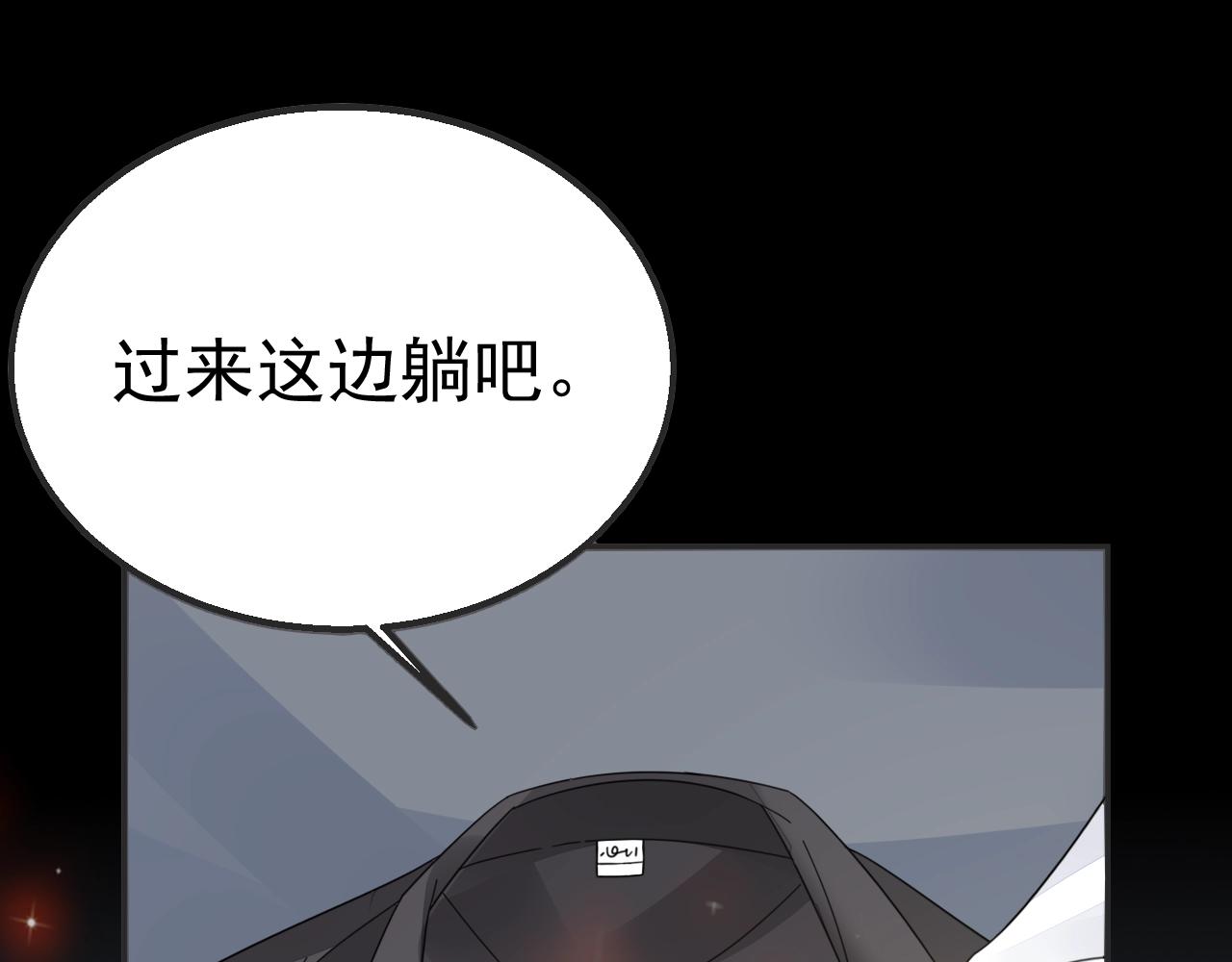 第97话 我的丫头69