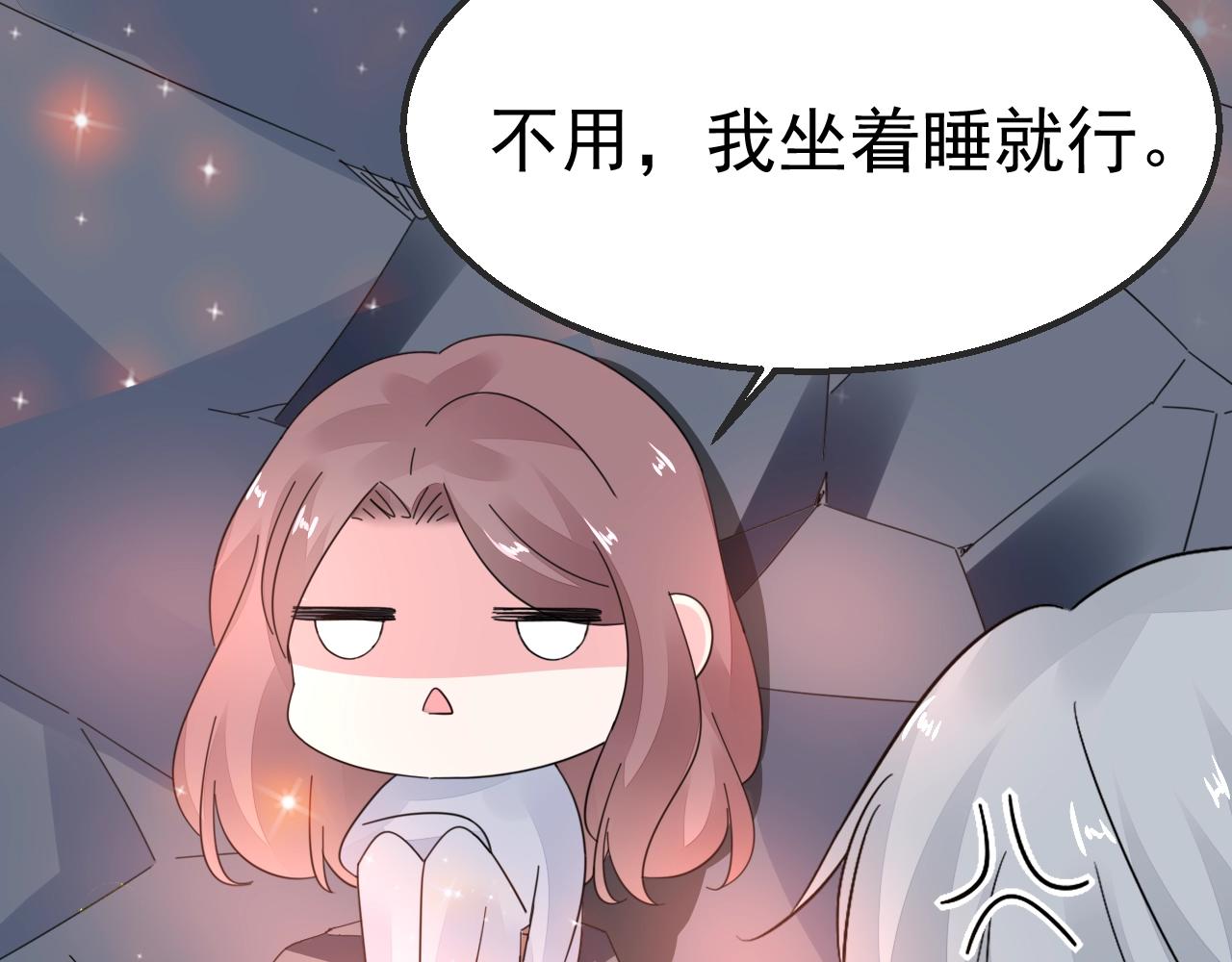 第97话 我的丫头71